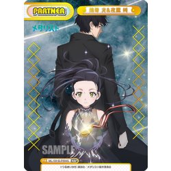 画像1: 【NBP仕様】狼嵜 光&夜鷹 純[Re_ML/001B-P004S]
