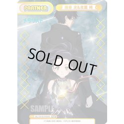 画像1: 【NBP仕様】狼嵜 光&夜鷹 純[Re_ML/001B-P004S]