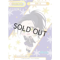 画像1: 【NBP仕様】狼嵜 光[Re_ML/001B-P005S]