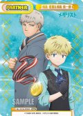 【NBP仕様】?鳥 理凰&?鳥 慎一郎[Re_ML/001B-P006S]