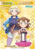 【NBP仕様】三家田 涼佳&那智 鞠緒[Re_ML/001B-P008S]