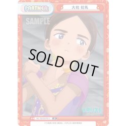 画像1: 大和 絵馬[Re_ML/001B-P011]