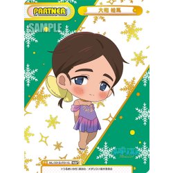 画像1: 【NBP仕様】大和 絵馬[Re_ML/001B-P011S]