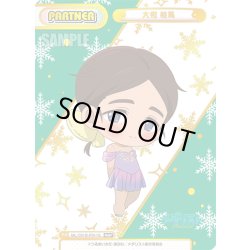 画像1: 【NBP仕様】大和 絵馬[Re_ML/001B-P011S]