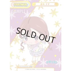 画像1: 【NBP仕様】鹿本 すず[Re_ML/001B-P012S]