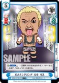 暴走キングコング 真壁 刀義[Re_NJPW/001B-018C]