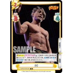 画像1: SHO[Re_NJPW/001B-029R]