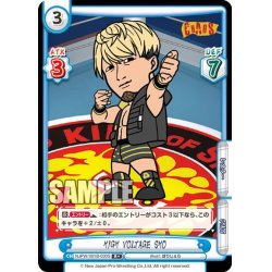 画像1: 【R+仕様】HIGH VOLTAGE SHO[Re_NJPW/001B-030]