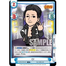 画像1: YOH[Re_NJPW/001B-031R]