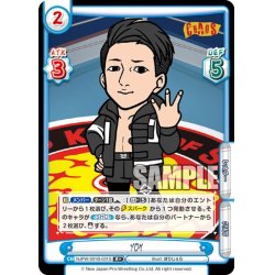 画像1: 【R+仕様】YOH[Re_NJPW/001B-031]