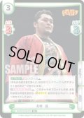 矢野 通[Re_NJPW/001B-034RR]