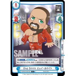 画像1: King Switch ジェイ・ホワイト[Re_NJPW/001B-052C]