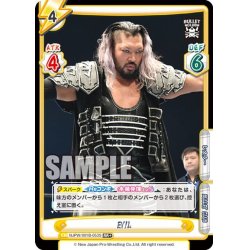 画像1: 【RR+仕様】EVIL[Re_NJPW/001B-053]