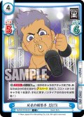 反骨の蹴撃手 KENTA[Re_NJPW/001B-061C]