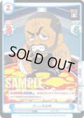 【R+仕様】ディック東郷[Re_NJPW/001B-068]