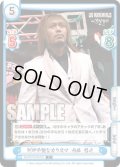 制御不能なカリスマ 内藤 哲也[Re_NJPW/001B-070C]