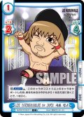 LOS INGOBERNABLES de JAPON 内藤 哲也[Re_NJPW/001B-071C]