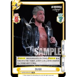 画像1: SANADA[Re_NJPW/001B-072RR]