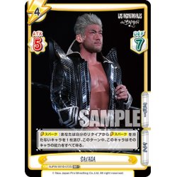 画像1: 【RR+仕様】SANADA[Re_NJPW/001B-072]