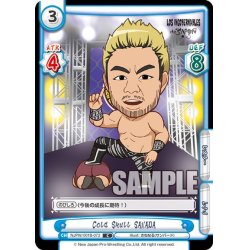 画像1: Cold Skull SANADA[Re_NJPW/001B-073C]