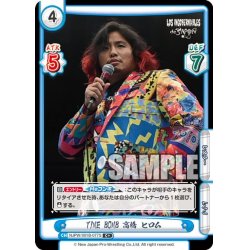 画像1: 【C+仕様】TIME BOMB 高橋 ヒロム[Re_NJPW/001B-077]