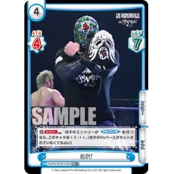 画像1: 【RR+仕様】BUSHI[Re_NJPW/001B-079]