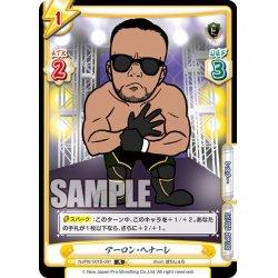 画像1: アーロン・ヘナーレ[Re_NJPW/001B-081R]