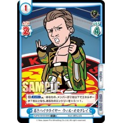 画像1: 【C+仕様】若きハイフライヤー ウィル・オスプレイ[Re_NJPW/001B-084]