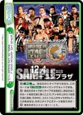 【Re+仕様】WORLD TAG LEAGUE 2020 ＆ BEST OF THE SUPER Jr.27[Re_NJPW/001B-090]