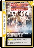 【Re+仕様】THE NEW BEGINNING[Re_NJPW/001B-092]