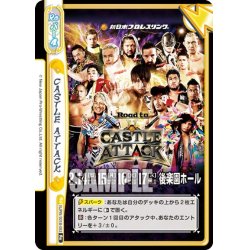 画像1: CASTLE ATTACK[Re_NJPW/001B-093Re]