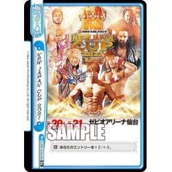 画像1: NEW JAPAN CUP 2021[Re_NJPW/001B-095Re]