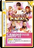 SAKURA GENESIS 2021[Re_NJPW/001B-096Re]