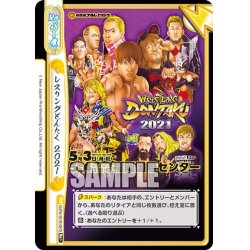 画像1: 【Re+仕様】レスリングどんたく 2021[Re_NJPW/001B-097]