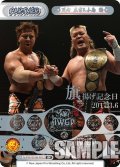 【BP仕様】天山 広吉&小島 聡[Re_NJPW/001B-P012]