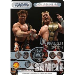 画像1: 【BP仕様】天山 広吉&小島 聡[Re_NJPW/001B-P012]