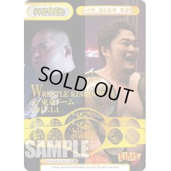 画像1: 【BP+仕様】矢野 通&石井 智宏[Re_NJPW/001B-P017BP]