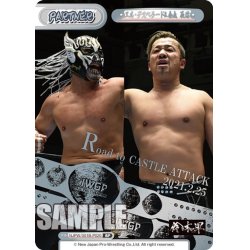 画像1: 【BP仕様】エル・デスペラード&金丸 義信[Re_NJPW/001B-P020]