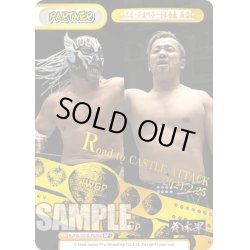 画像1: 【BP+仕様】エル・デスペラード&金丸 義信[Re_NJPW/001B-P020BP]