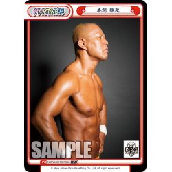 画像1: 本間 朋晃[Re_NJPW/001B-P036]