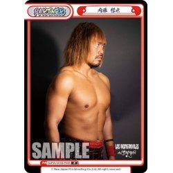 画像1: 内藤 哲也[Re_NJPW/001B-P044]