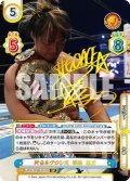 【SP(RRR)仕様】新日本プロレス 棚橋 弘至[Re_NJPW/002B-001SP]