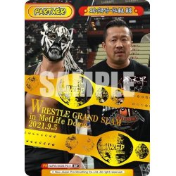 画像1: 【BP仕様】エル・デスペラード＆金丸 義信[Re_NJPW/002B-P011BP]