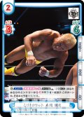 こけしロケット 本間 朋晃[Re_NJPW/002B-015RR]