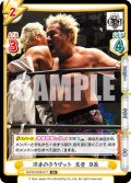 渾身のラリアット 真壁 刀義[Re_NJPW/002B-017RR]