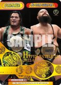 【BP仕様】グレート-O-カーン＆ジェフ・コブ[Re_NJPW/002B-P021BP]