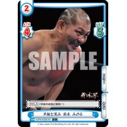 画像1: 不敵な笑み 鈴木 みのる[Re_NJPW/002B-041C]