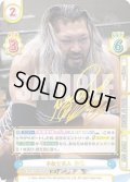 【SP(RR)仕様】不敵な笑み EVIL[Re_NJPW/002B-053SP]