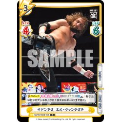 画像1: サドンデス エル・ファンタズモ[Re_NJPW/002B-059R]