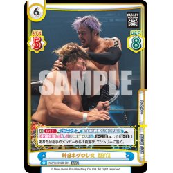 画像1: 新日本プロレス KENTA[Re_NJPW/002B-061RRR]